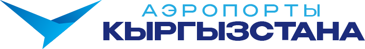 ОАО Аэропорты Кыргызстана